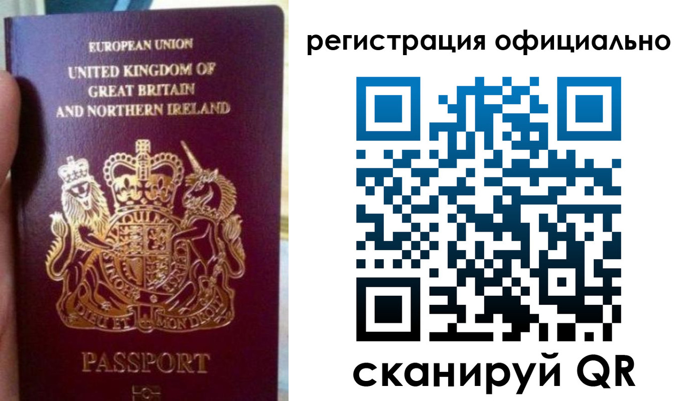 прописка для школы в Балабаново