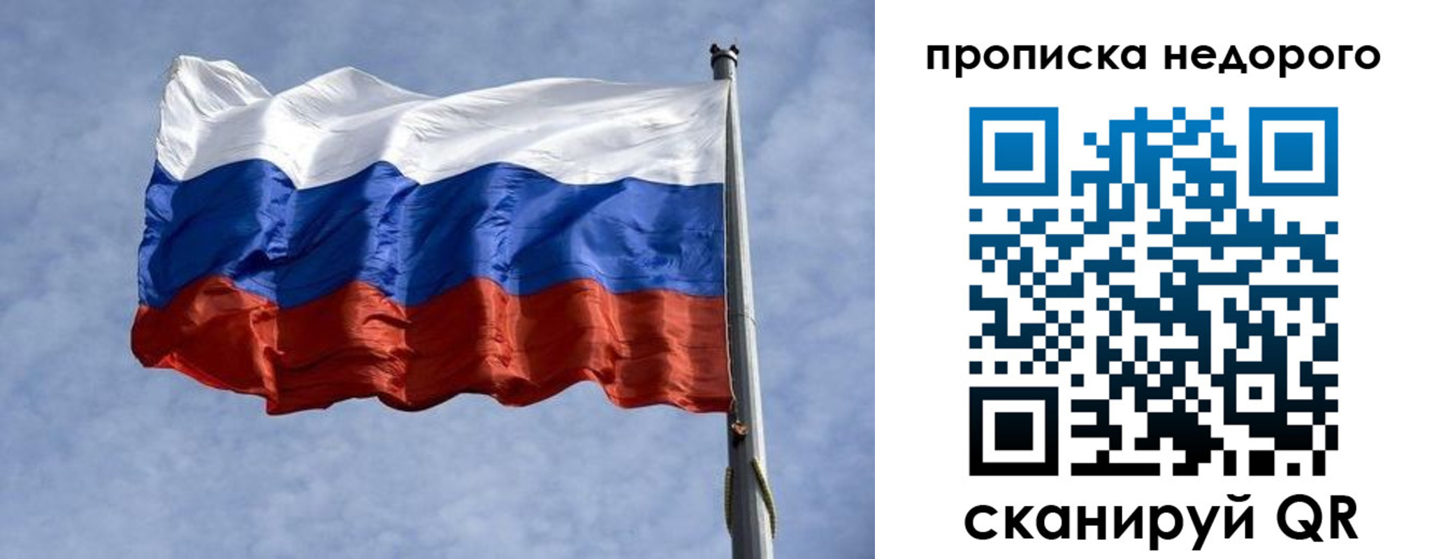 временная регистрация адрес в Балабаново