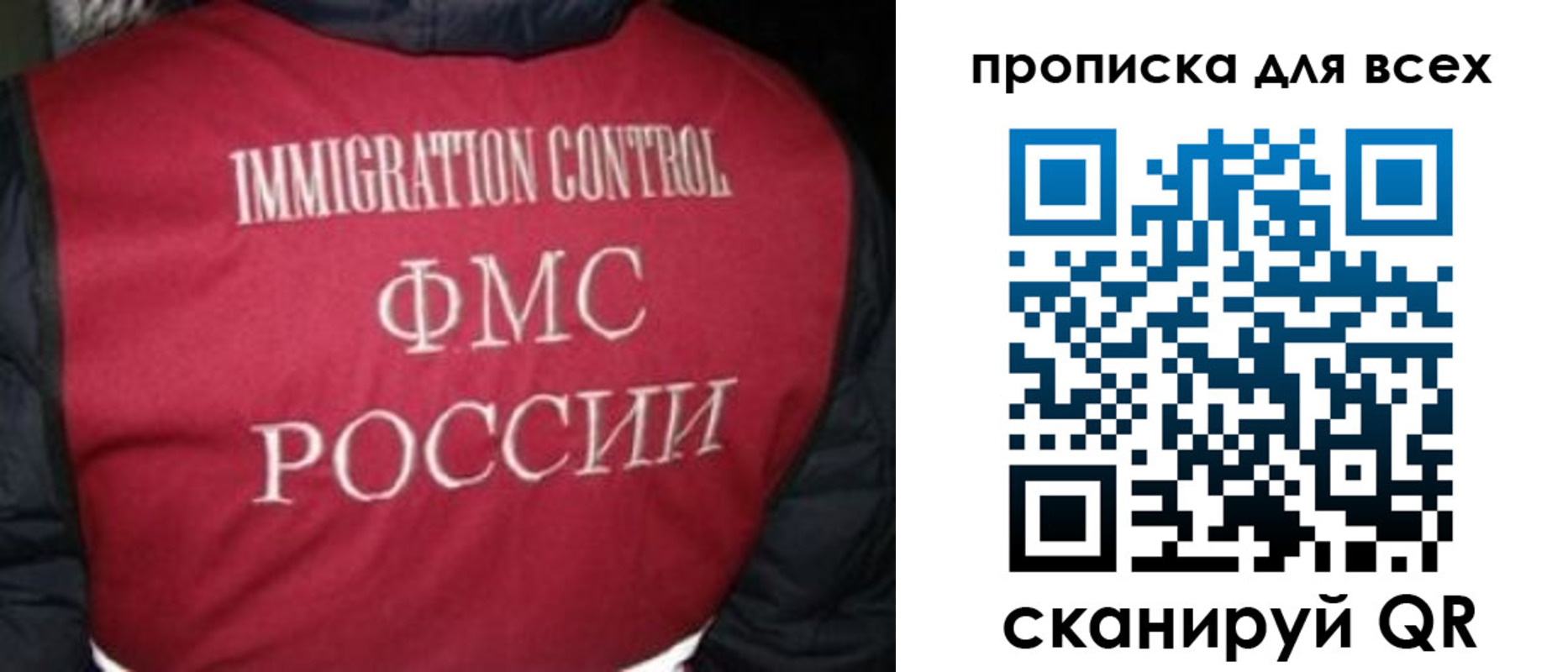 прописка в квартире в Балабаново