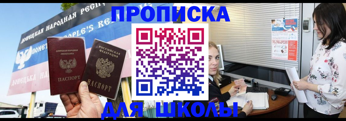 временная регистрация поиск в Балабаново